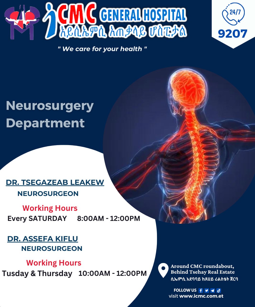 Neurology and Neurosurgery in Addis Ababa